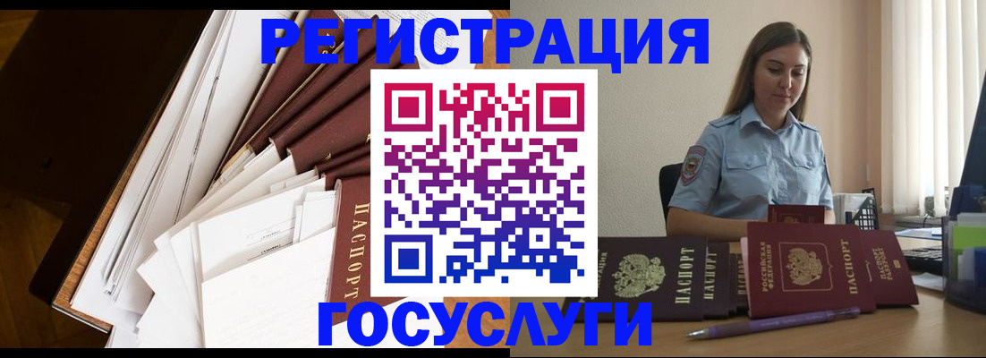 прописка от собственника в Котельниче