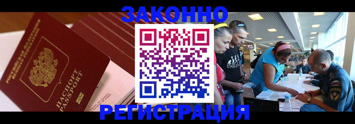 регистрация для дет. сада в Котельниче